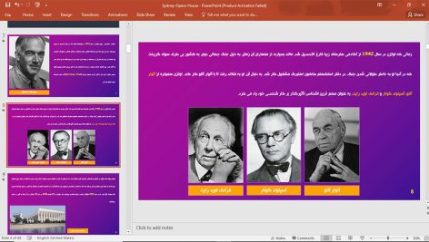 خانه اپرای سیدنی