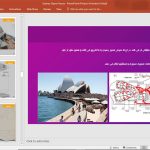 خانه اپرای سیدنی