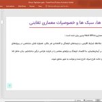 بیوگرافی علیرضا تغابنی