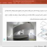 بیوگرافی علیرضا تغابنی