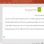 بیوگرافی علیرضا تغابنی