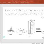 بیوگرافی علیرضا تغابنی