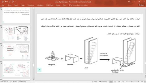 بیوگرافی علیرضا تغابنی