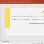 تاج محل