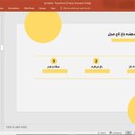 تاج محل