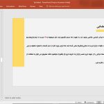 تاج محل