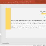 تاج محل