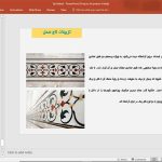تاج محل