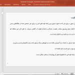 معماری اقلیم معتدل و مرطوب
