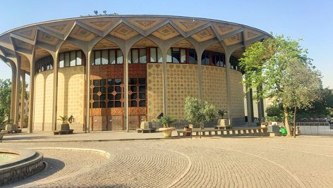 تئاتر شهر تهران