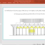 تئاتر شهر تهران