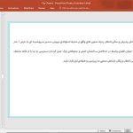 تئاتر شهر تهران