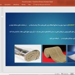 عایق های حرارتی