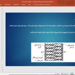 عایق های حرارتی