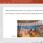 مرکز فرهنگی ژان ماری تیجیبائو
