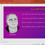 موزه هنرهای معاصر تهران