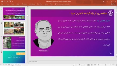 موزه هنرهای معاصر تهران