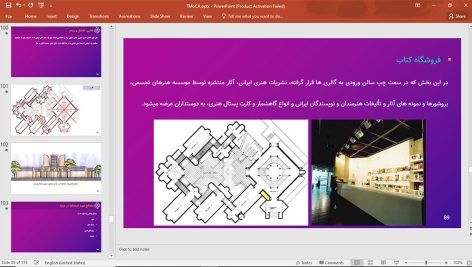 موزه هنرهای معاصر تهران