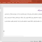 مقبره کوروش