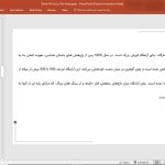 مقبره کوروش