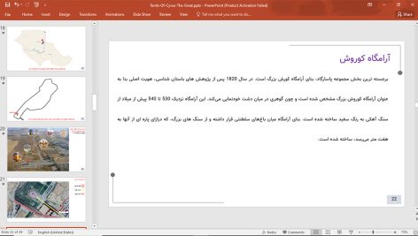 مقبره کوروش
