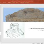 مقبره کوروش