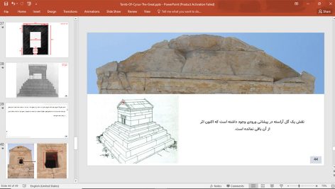 مقبره کوروش