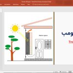 دیوار ترومب