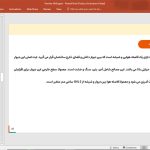 دیوار ترومب