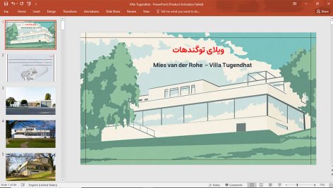 ویلای تونگدهات میس فن درهه