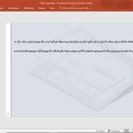 ویلای تونگدهات میس فن درهه