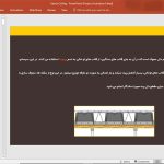 سقف یوبوت