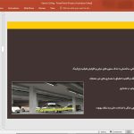 سقف یوبوت