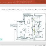 ویلای امیر