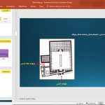 مسجد وکیل شیراز