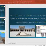 مسجد وکیل شیراز