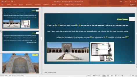 مسجد وکیل شیراز