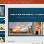مسجد وکیل شیراز