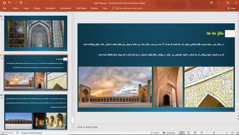 مسجد وکیل شیراز
