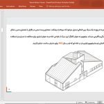 خانه وانا ونتوری