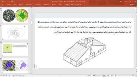 خانه وانا ونتوری