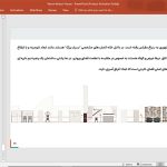 خانه وانا ونتوری