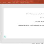 خانه ای برای یک دوست