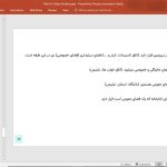 ویلای برادر بزرگتر