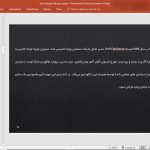 موزه طراحی ویترا