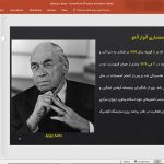 کتابخانه ویپوری