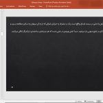 کتابخانه ویپوری