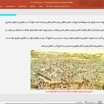 آب در معماری ایران باستان