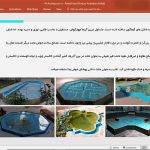 آب در معماری ایران باستان