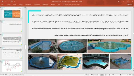 آب در معماری ایران باستان